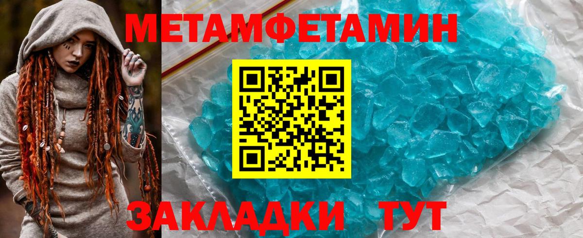 АМФЕТАМИН  Вход с VPN  Надым  АМФ 97% 