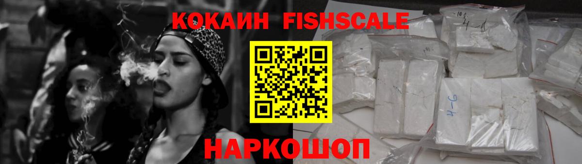 Надым  наркота  Вход с VPN  Кокаин Эквадор  Cocaine 