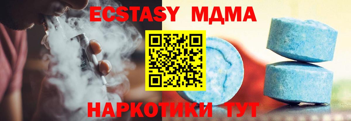Экстази Дубай  Экстази Punisher  Надым  Ecstasy  цены   Вход с VPN 