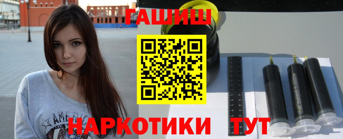Надым  ГАШ убойный  Вход с VPN 