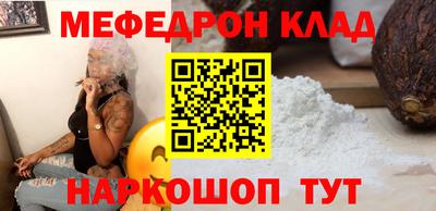 крисы Тулун