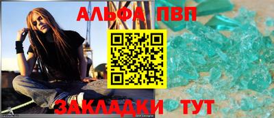 крисы Тулун
