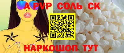 крисы Тулун
