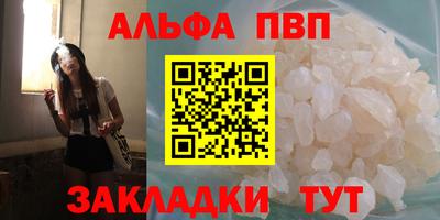 крисы Тулун