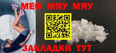 крисы Тулун