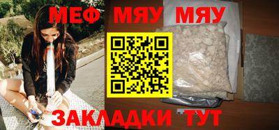 крисы Тулун