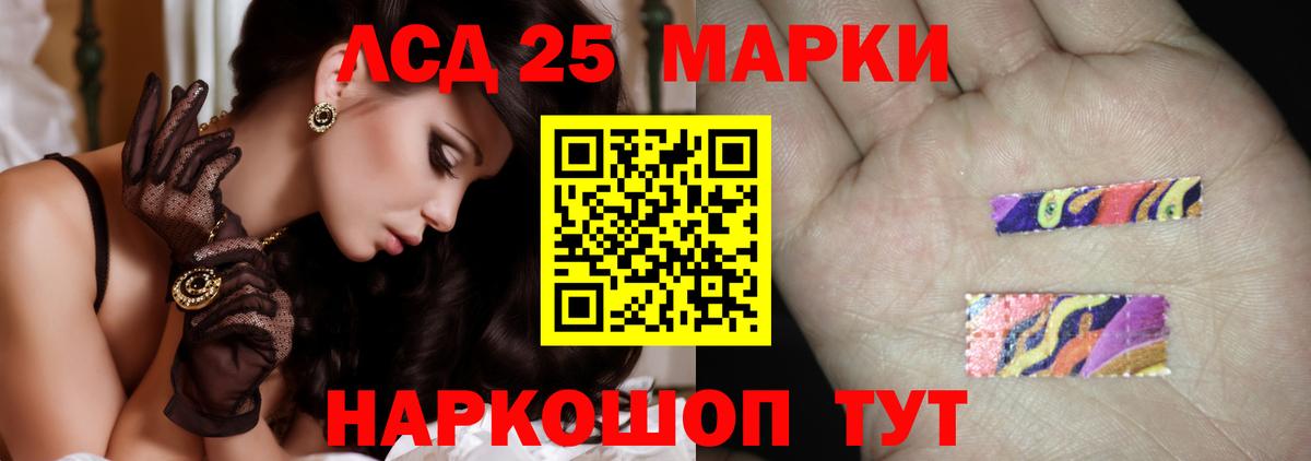 АМФЕТАМИН   Бошки Шишки  Кокаин  ГАШ  Вход с VPN  Меф МЯУ МЯУ кристаллы  Надым  Гашиш 