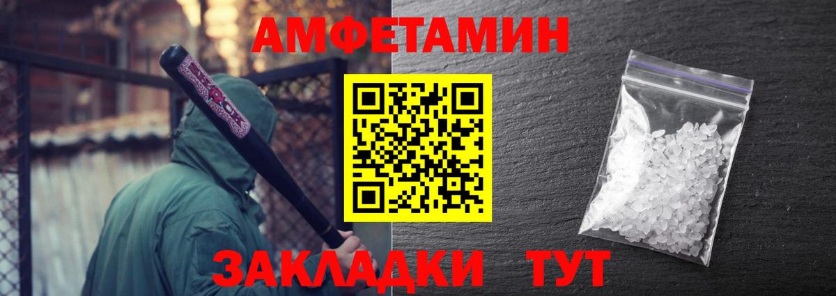 Канабис Надым
