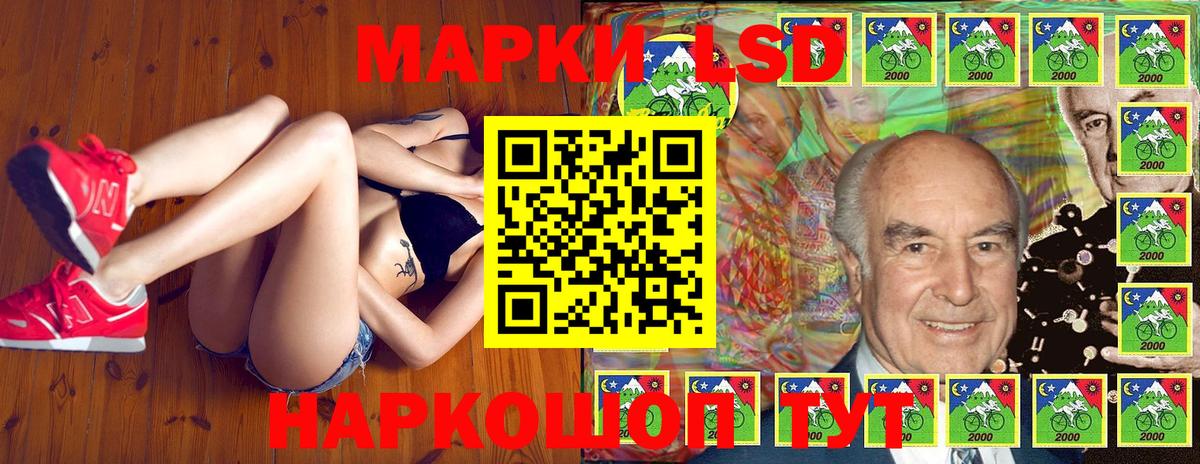 Наркотические марки  Марки N-bome 1,5мг  Марки N-bome 1,5мг  Вход с VPN  Надым 