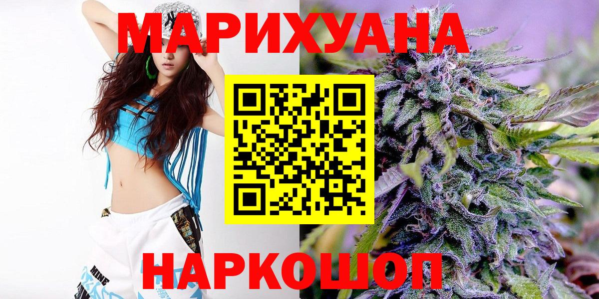 Марихуана Bruce Banner  Марихуана SATIVA & INDICA  МАРИХУАНА план  Надым  Вход с VPN 